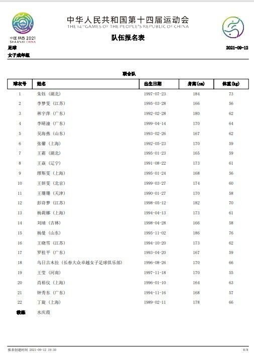 母亲的不测丧生让弗兰克（伊利亚·伍德 Elijah Wood 饰）堕入了深深的疾苦当中，固然母亲生前并不是善类，乃至动辄就对弗兰克拳打脚踢，但在弗兰克的心目中，母亲的主要地位没有任何人可以或许取代。失恃之痛淤积在心中垂垂变质，杀人成了他独一的宣泄路子，无数的二八佳人成了弗 兰克的刀下冤魂，不但如斯，反常的弗兰克还将她们的头皮剥下来，置于家中赏识。一次偶尔中，弗兰克结识了摄影师安娜（卡罗琳·莫罗 Caroline Munro 饰），对弗兰克来讲，这是第一次也是独一的一次，他未将安娜视作猎物，而是一个仁慈热忱的女人。可是，弗兰克心里里的兽性没法压抑捋臂张拳，危险安娜仿佛成了没法避免的成果。